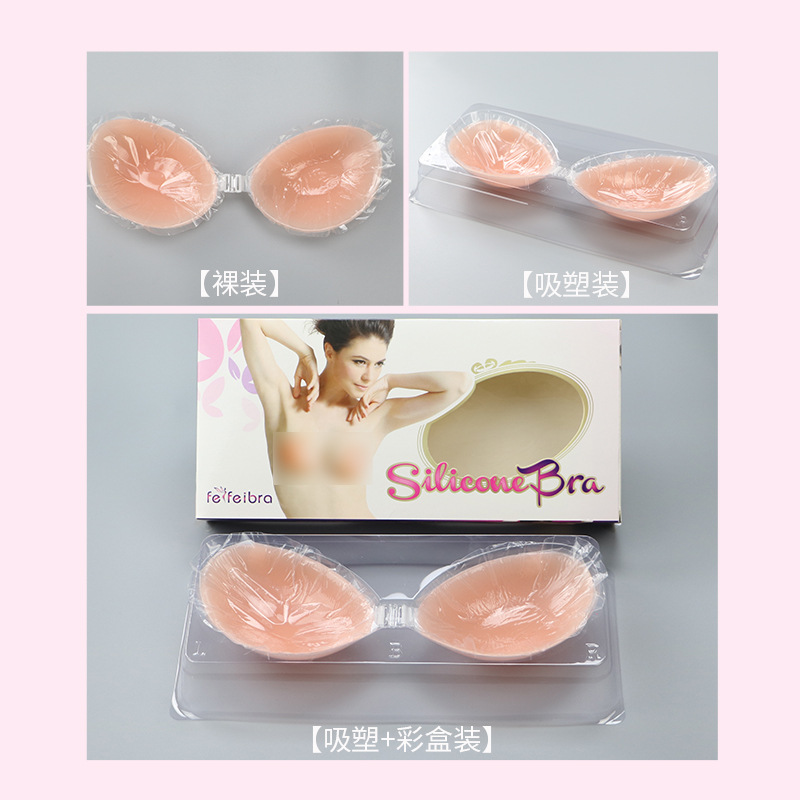 Factory Direct Sales New Silicone Bra Seamless Push up Breast Patch Thickened Lifting Sexy Bra Chest Patch Female Bra