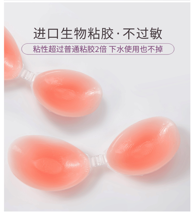 Factory Direct Sales New Silicone Bra Seamless Push up Breast Patch Thickened Lifting Sexy Bra Chest Patch Female Bra Factory Direct Sales New Silicone Bra Seamless Push up Breast Patch Thickened Lifting Sexy Bra Chest Patch Female Bra
