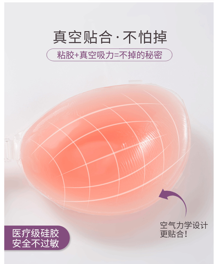 Factory Direct Sales New Silicone Bra Seamless Push up Breast Patch Thickened Lifting Sexy Bra Chest Patch Female Bra Factory Direct Sales New Silicone Bra Seamless Push up Breast Patch Thickened Lifting Sexy Bra Chest Patch Female Bra