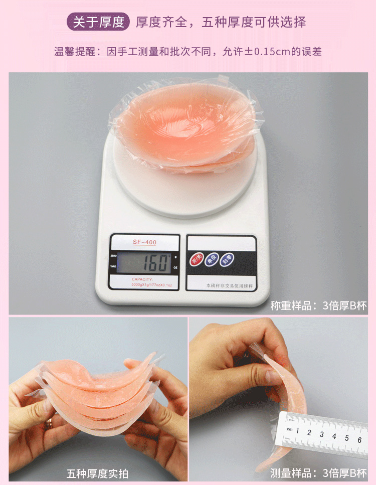 Factory Direct Sales New Silicone Bra Seamless Push up Breast Patch Thickened Lifting Sexy Bra Chest Patch Female Bra Factory Direct Sales New Silicone Bra Seamless Push up Breast Patch Thickened Lifting Sexy Bra Chest Patch Female Bra