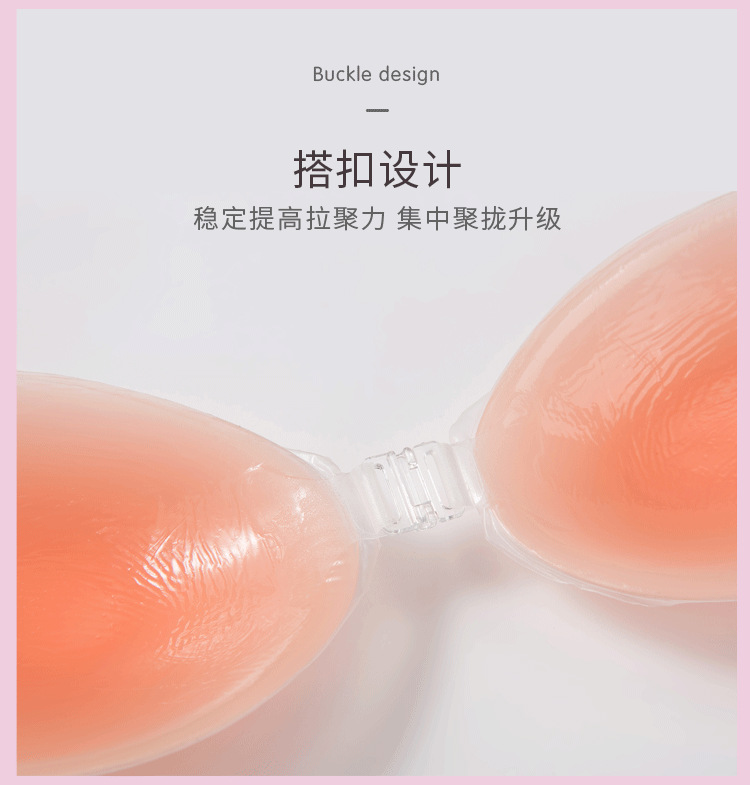 Factory Direct Sales New Silicone Bra Seamless Push up Breast Patch Thickened Lifting Sexy Bra Chest Patch Female Bra Factory Direct Sales New Silicone Bra Seamless Push up Breast Patch Thickened Lifting Sexy Bra Chest Patch Female Bra