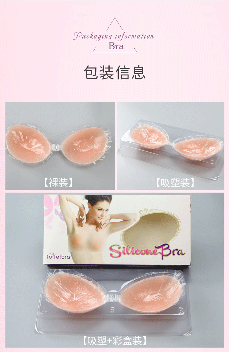 Factory Direct Sales New Silicone Bra Seamless Push up Breast Patch Thickened Lifting Sexy Bra Chest Patch Female Bra Factory Direct Sales New Silicone Bra Seamless Push up Breast Patch Thickened Lifting Sexy Bra Chest Patch Female Bra