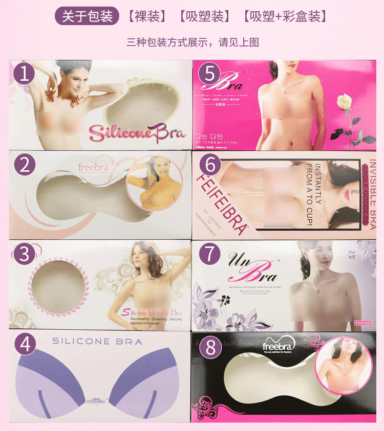 Factory Direct Sales New Silicone Bra Seamless Push up Breast Patch Thickened Lifting Sexy Bra Chest Patch Female Bra Factory Direct Sales New Silicone Bra Seamless Push up Breast Patch Thickened Lifting Sexy Bra Chest Patch Female Bra