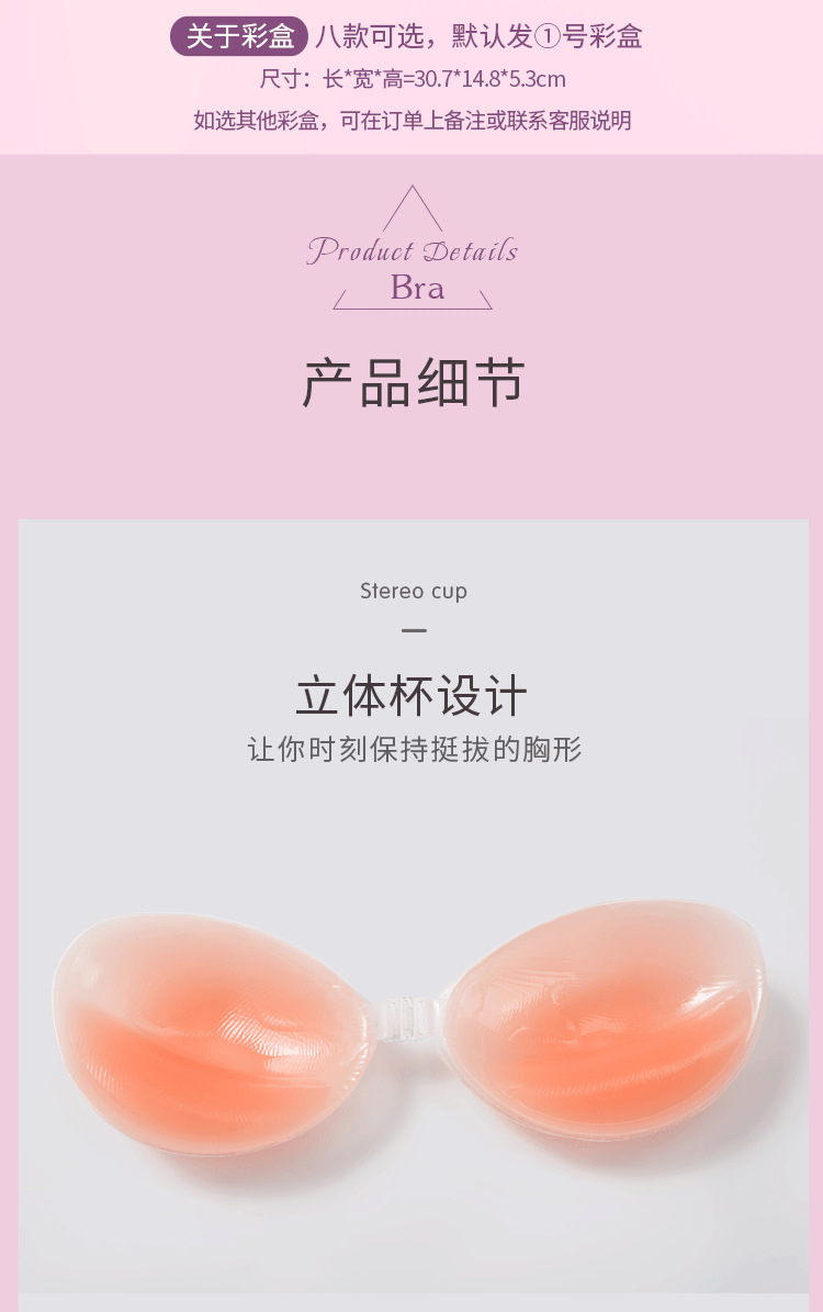 Factory Direct Sales New Silicone Bra Seamless Push up Breast Patch Thickened Lifting Sexy Bra Chest Patch Female Bra Factory Direct Sales New Silicone Bra Seamless Push up Breast Patch Thickened Lifting Sexy Bra Chest Patch Female Bra
