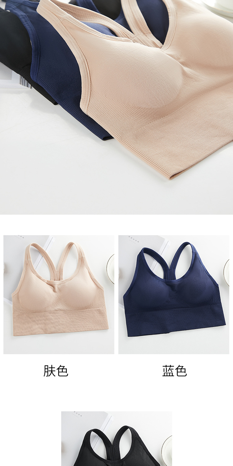 Sports Vest Women's Running Shockproof Yoga Fitness Sports Bra Push-up Beauty Back Cross Shoulder Strap Sports Vest Sports Vest Women's Running Shockproof Yoga Fitness Sports Bra Push-up Beauty Back Cross Shoulder Strap Sports Vest