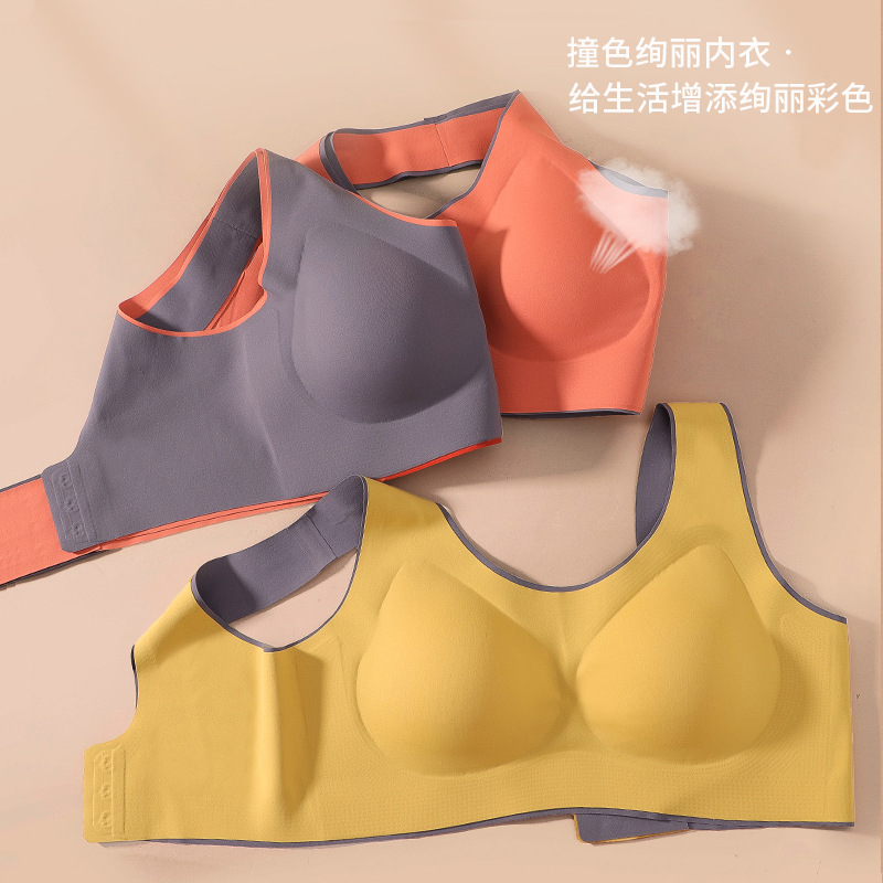 Libra Girlfriends Thailand Latex Underwear One-Piece Push up Wireless Buckle Sports Vest Backless Bra Women