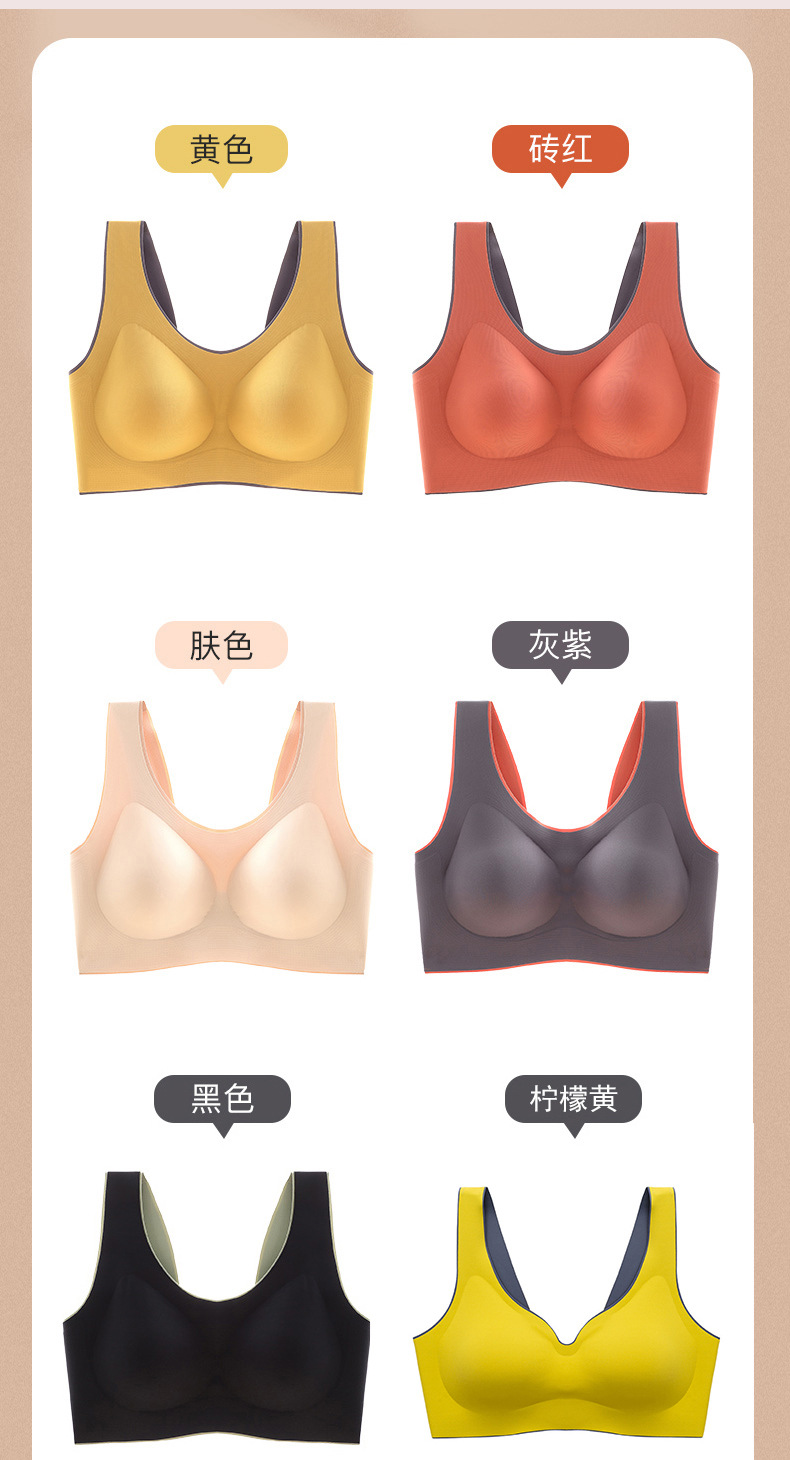Libra Girlfriends Thailand Latex Underwear One-Piece Push up Wireless Buckle Sports Vest Backless Bra Women Libra Girlfriends Thailand Latex Underwear One-Piece Push up Wireless Buckle Sports Vest Backless Bra Women
