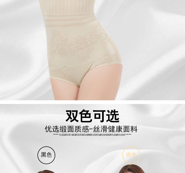 Factory Direct Sales Postpartum Triangle Corset Ms. Hip Belly Holding Push-up Body-Hugging Waist Tight Underwear Factory Direct Sales Postpartum Triangle Corset Ms. Hip Belly Holding Push-up Body-Hugging Waist Tight Underwear