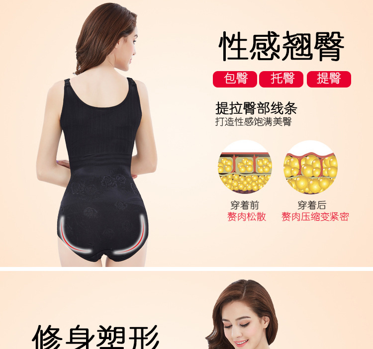 Factory Direct Sales Postpartum Triangle Corset Ms. Hip Belly Holding Push-up Body-Hugging Waist Tight Underwear Factory Direct Sales Postpartum Triangle Corset Ms. Hip Belly Holding Push-up Body-Hugging Waist Tight Underwear