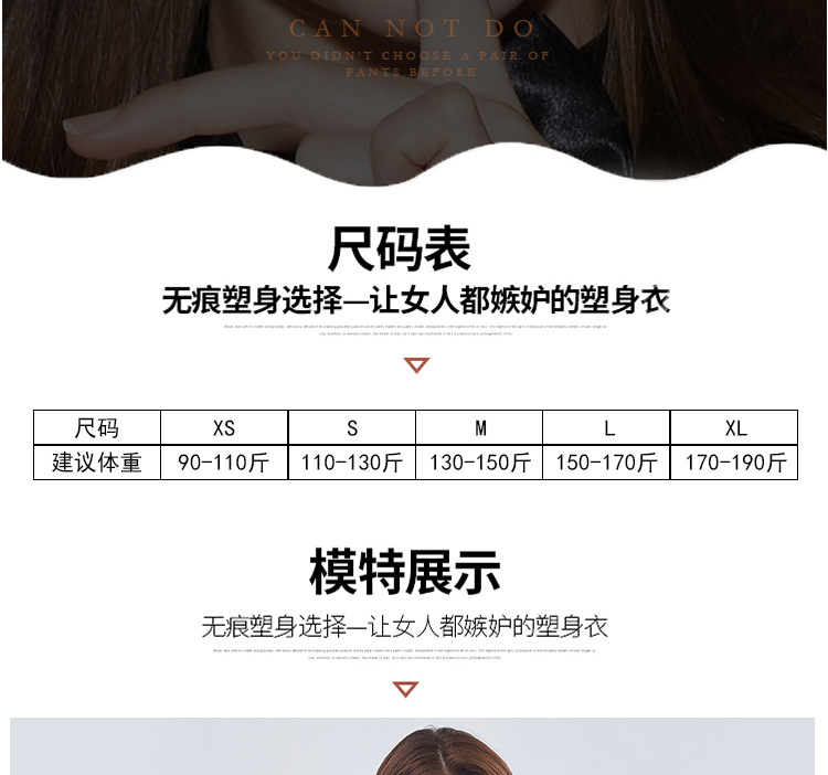 Factory Direct Sales Postpartum Triangle Corset Ms. Hip Belly Holding Push-up Body-Hugging Waist Tight Underwear Factory Direct Sales Postpartum Triangle Corset Ms. Hip Belly Holding Push-up Body-Hugging Waist Tight Underwear