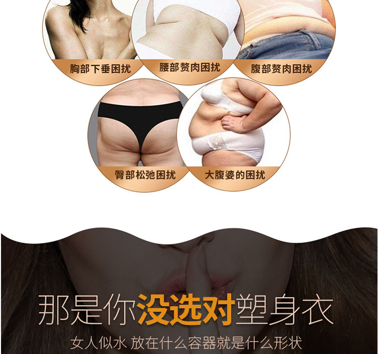 Factory Direct Sales Postpartum Triangle Corset Ms. Hip Belly Holding Push-up Body-Hugging Waist Tight Underwear Factory Direct Sales Postpartum Triangle Corset Ms. Hip Belly Holding Push-up Body-Hugging Waist Tight Underwear