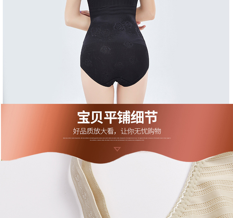 Factory Direct Sales Postpartum Triangle Corset Ms. Hip Belly Holding Push-up Body-Hugging Waist Tight Underwear Factory Direct Sales Postpartum Triangle Corset Ms. Hip Belly Holding Push-up Body-Hugging Waist Tight Underwear