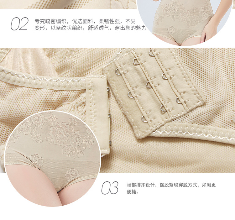 Factory Direct Sales Postpartum Triangle Corset Ms. Hip Belly Holding Push-up Body-Hugging Waist Tight Underwear Factory Direct Sales Postpartum Triangle Corset Ms. Hip Belly Holding Push-up Body-Hugging Waist Tight Underwear