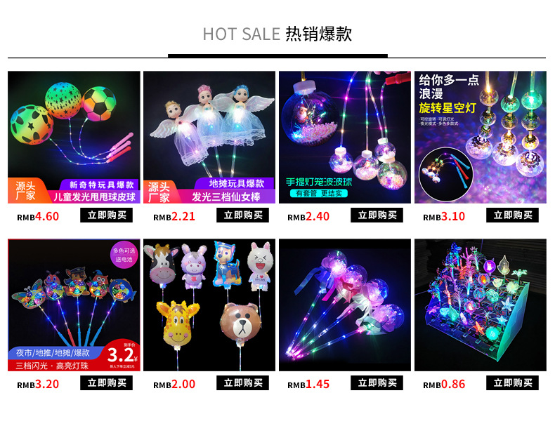 The new night market to set up small fairy LED lighting toys angel doll fairy sticks to push children toys wholesale The new night market to set up small fairy LED lighting toys angel doll fairy sticks to push children toys wholesale