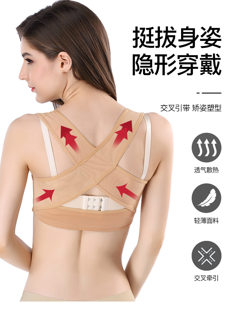 Shaping Push up Push up Accessory Breast Push up Adjustable Chest Plate Invisible Shapewear Vest Underwear Kyphotone Shaping Push up Push up Accessory Breast Push up Adjustable Chest Plate Invisible Shapewear Vest Underwear Kyphotone