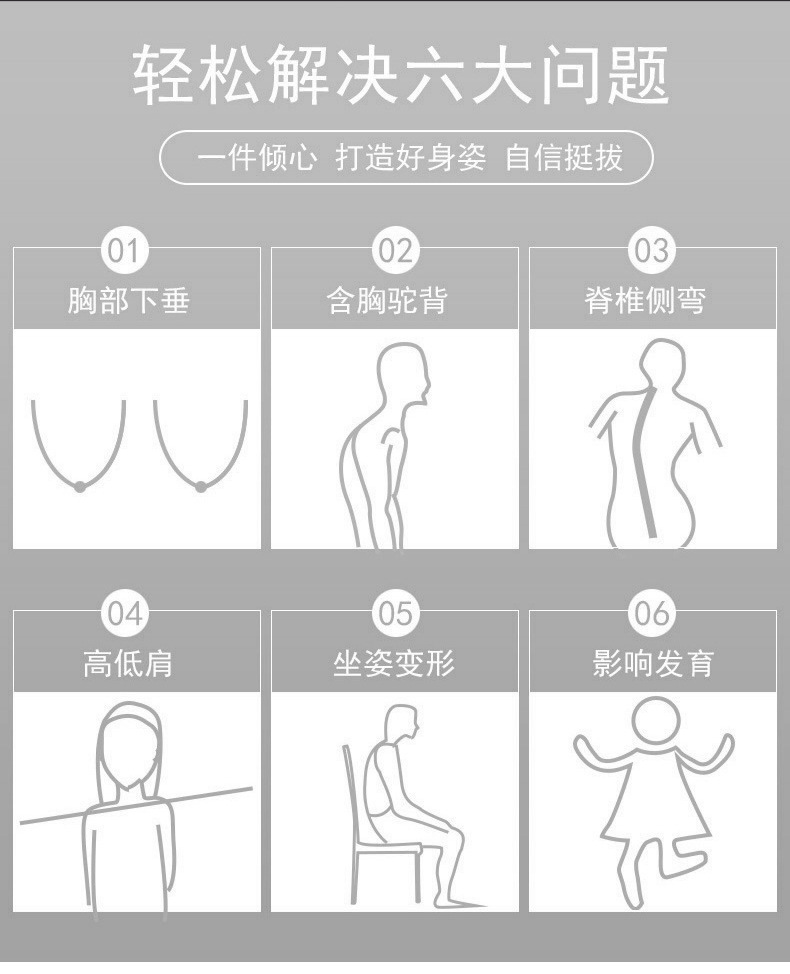 Shaping Push up Push up Accessory Breast Push up Adjustable Chest Plate Invisible Shapewear Vest Underwear Kyphotone Shaping Push up Push up Accessory Breast Push up Adjustable Chest Plate Invisible Shapewear Vest Underwear Kyphotone