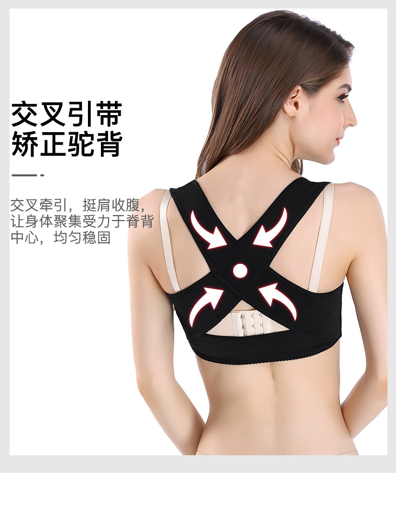 Shaping Push up Push up Accessory Breast Push up Adjustable Chest Plate Invisible Shapewear Vest Underwear Kyphotone Shaping Push up Push up Accessory Breast Push up Adjustable Chest Plate Invisible Shapewear Vest Underwear Kyphotone