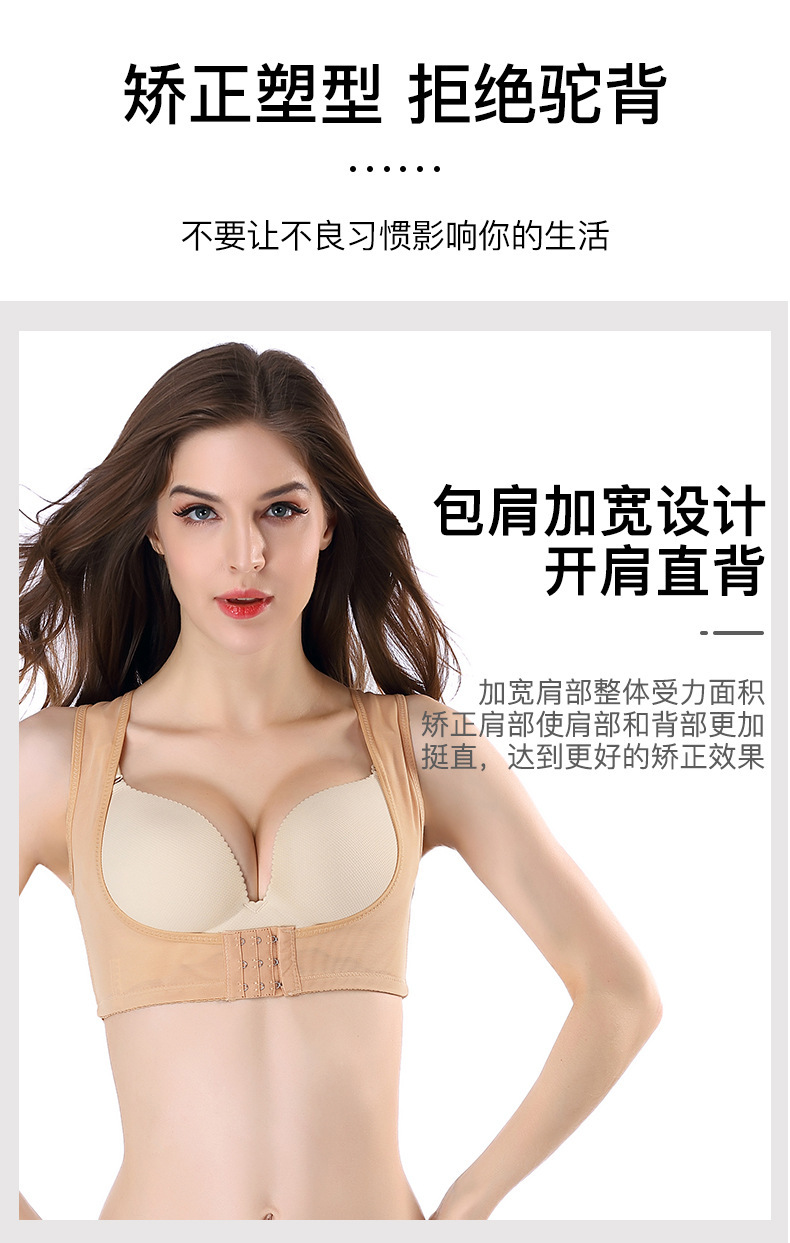 Shaping Push up Push up Accessory Breast Push up Adjustable Chest Plate Invisible Shapewear Vest Underwear Kyphotone Shaping Push up Push up Accessory Breast Push up Adjustable Chest Plate Invisible Shapewear Vest Underwear Kyphotone