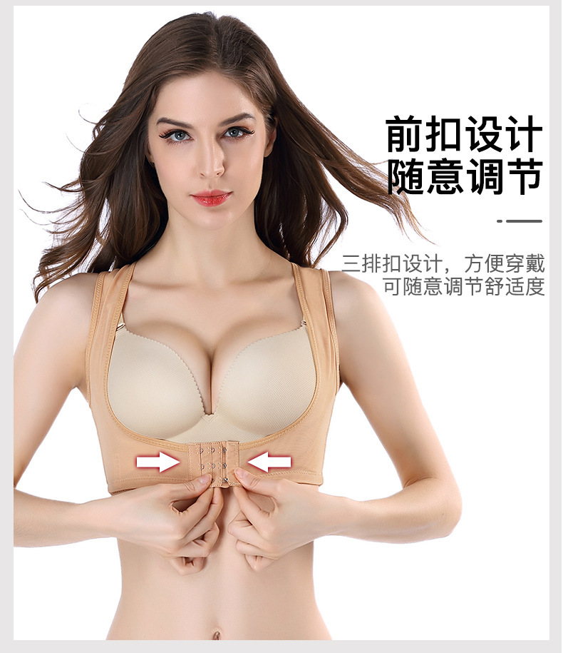 Shaping Push up Push up Accessory Breast Push up Adjustable Chest Plate Invisible Shapewear Vest Underwear Kyphotone Shaping Push up Push up Accessory Breast Push up Adjustable Chest Plate Invisible Shapewear Vest Underwear Kyphotone