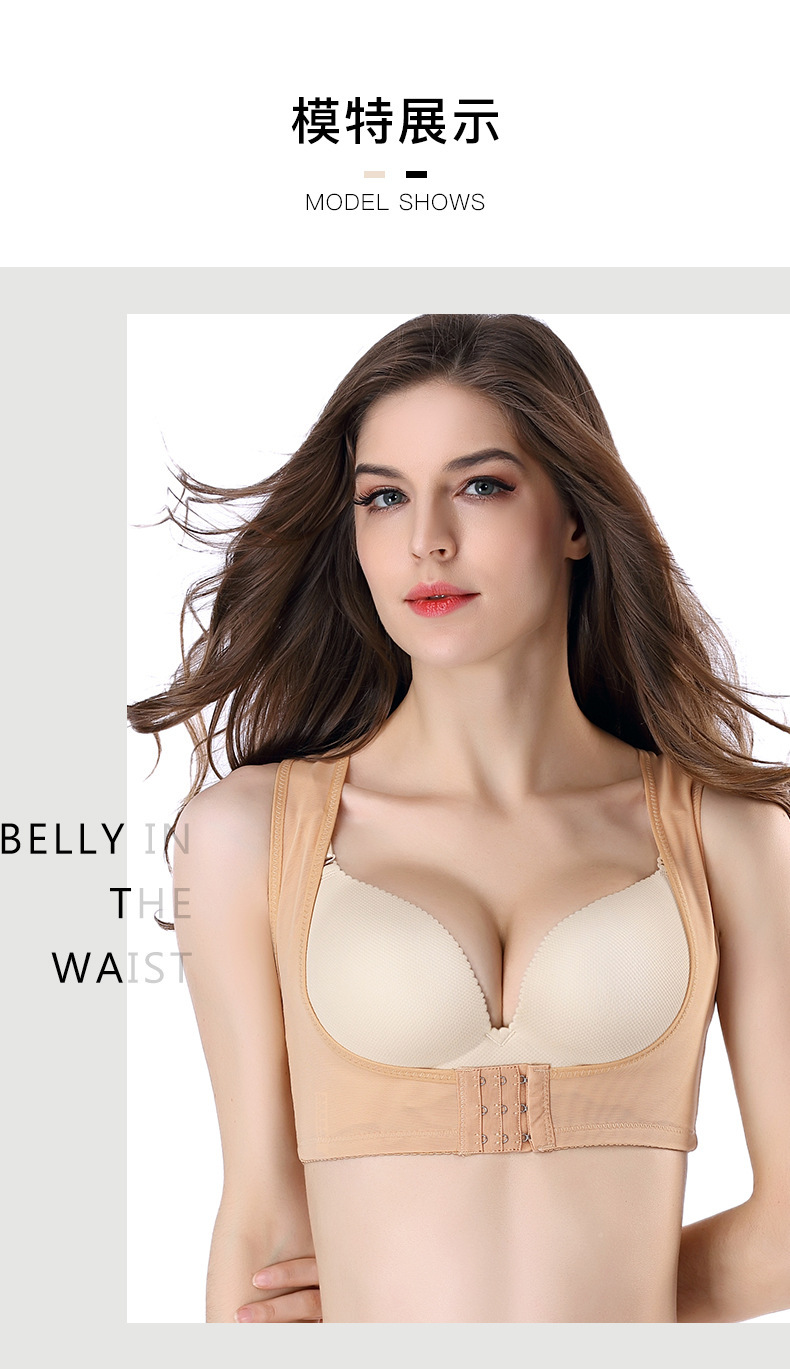 Shaping Push up Push up Accessory Breast Push up Adjustable Chest Plate Invisible Shapewear Vest Underwear Kyphotone Shaping Push up Push up Accessory Breast Push up Adjustable Chest Plate Invisible Shapewear Vest Underwear Kyphotone