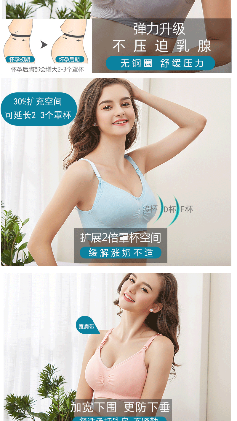 Pregnant Women's Wireless Front Buckle Large Size Nursing Underwear Adjustable Anti-Overflow Push up Nursing Bra