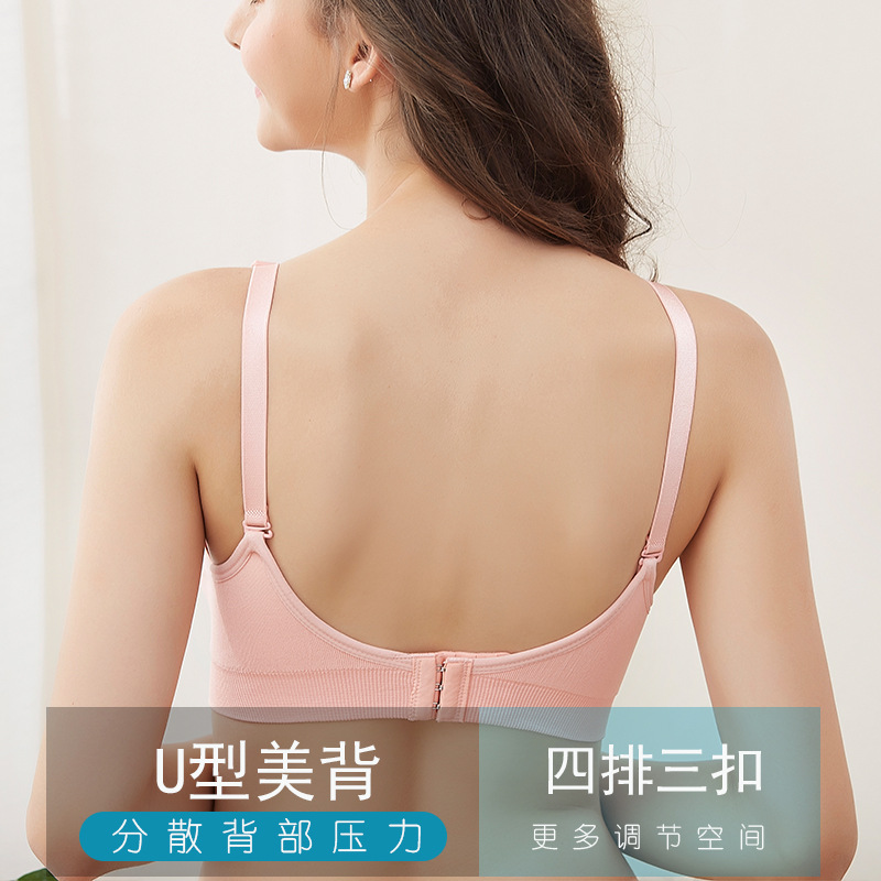 Pregnant Women&#039;s Wireless Front Buckle Large Size Nursing Underwear Adjustable Anti-Overflow Push up Nursing Bra