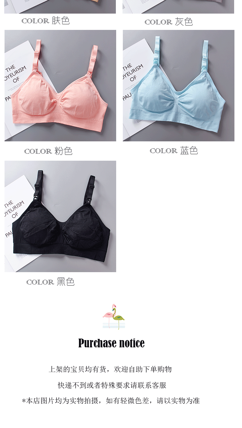 Pregnant Women's Wireless Front Buckle Large Size Nursing Underwear Adjustable Anti-Overflow Push up Nursing Bra