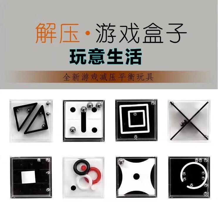 Mini Creative Relaxation Balance Toys Decompression Lavagame Maze Ball Novelty Game Boring Artifact Novelty Mini Creative Relaxation Balance Toys Decompression Lavagame Maze Ball Novelty Game Boring Artifact Novelty