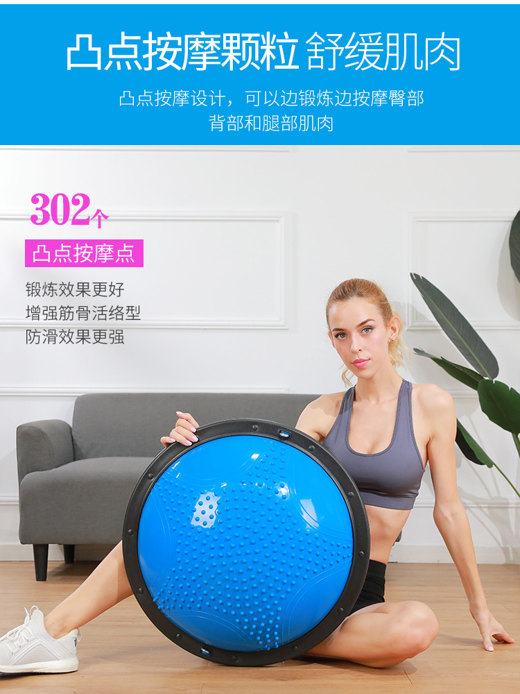 Yoga Ball 58cm Wave Velocity Ball Fitness Training Balance Ball Home Weight Loss Hemisphere with Inflator Drawstring