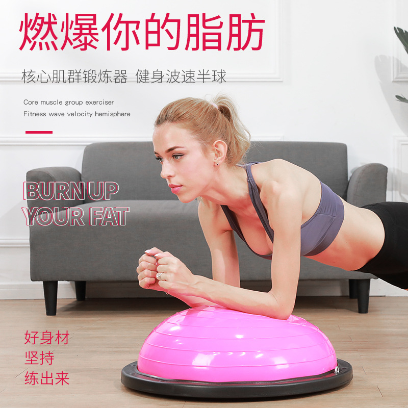Yoga Ball 58cm Wave Velocity Ball Fitness Training Balance Ball Home Weight Loss Hemisphere with Inflator Drawstring