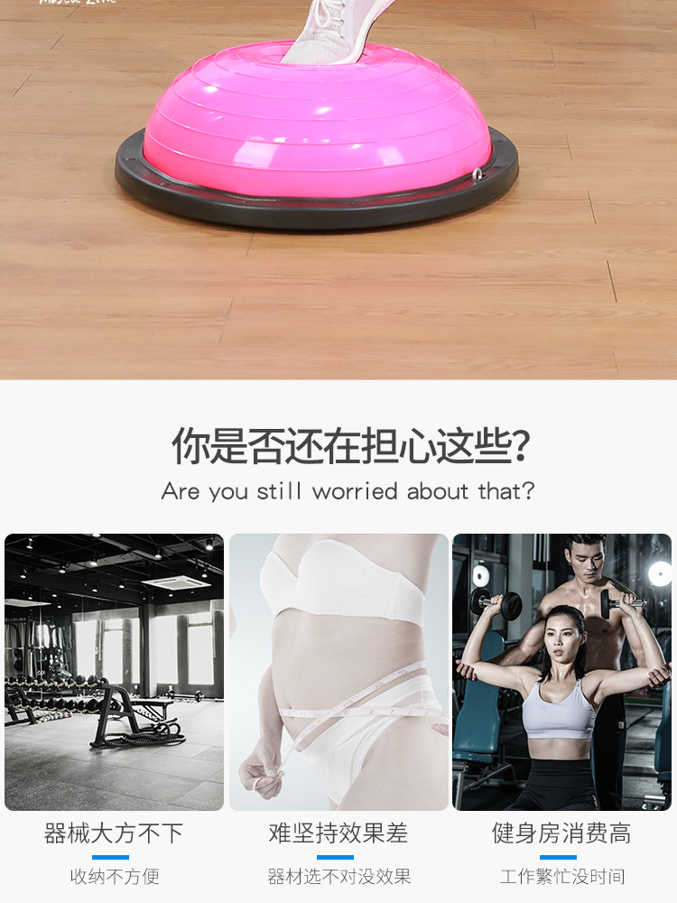 Yoga Ball 58cm Wave Velocity Ball Fitness Training Balance Ball Home Weight Loss Hemisphere with Inflator Drawstring Yoga Ball 58cm Wave Velocity Ball Fitness Training Balance Ball Home Weight Loss Hemisphere with Inflator Drawstring