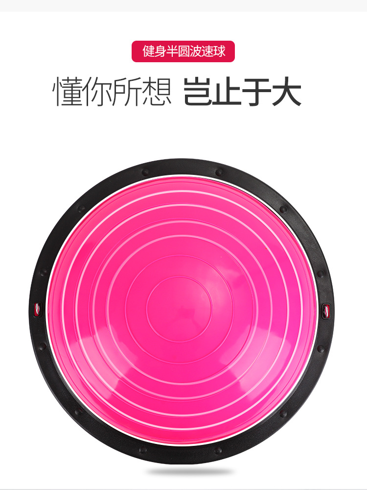 Yoga Ball 58cm Wave Velocity Ball Fitness Training Balance Ball Home Weight Loss Hemisphere with Inflator Drawstring Yoga Ball 58cm Wave Velocity Ball Fitness Training Balance Ball Home Weight Loss Hemisphere with Inflator Drawstring