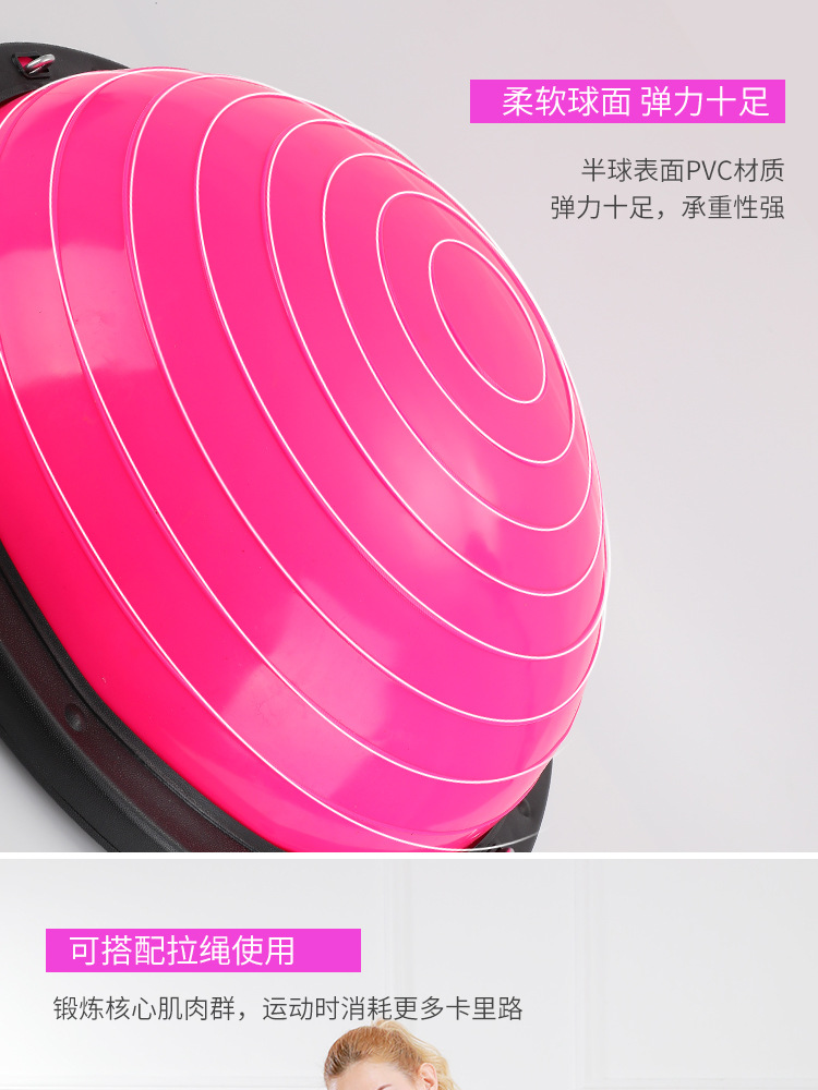 Yoga Ball 58cm Wave Velocity Ball Fitness Training Balance Ball Home Weight Loss Hemisphere with Inflator Drawstring Yoga Ball 58cm Wave Velocity Ball Fitness Training Balance Ball Home Weight Loss Hemisphere with Inflator Drawstring