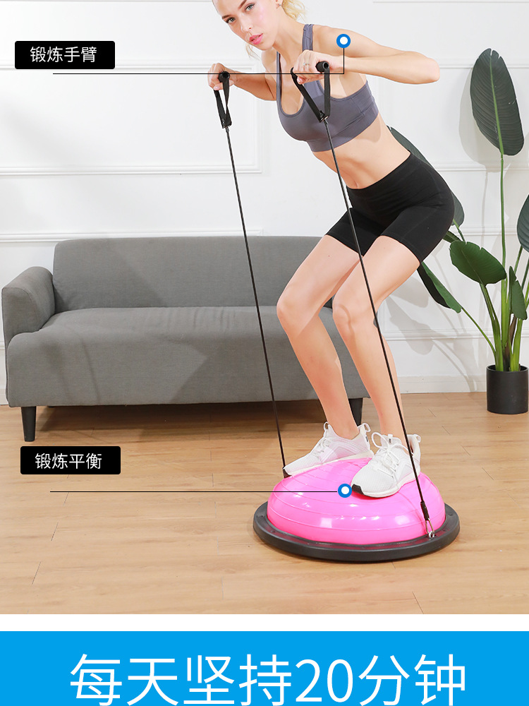 Yoga Ball 58cm Wave Velocity Ball Fitness Training Balance Ball Home Weight Loss Hemisphere with Inflator Drawstring Yoga Ball 58cm Wave Velocity Ball Fitness Training Balance Ball Home Weight Loss Hemisphere with Inflator Drawstring