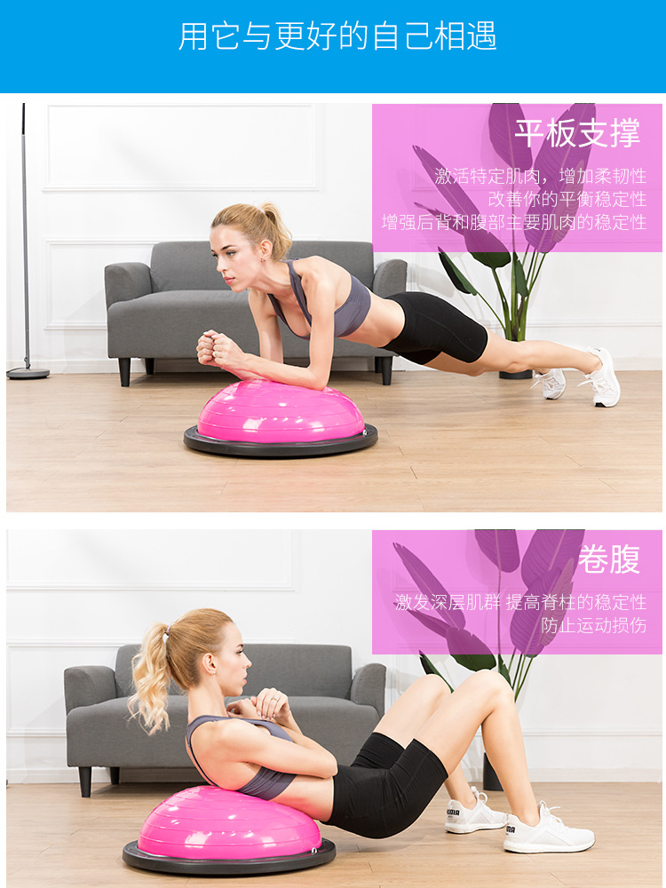 Yoga Ball 58cm Wave Velocity Ball Fitness Training Balance Ball Home Weight Loss Hemisphere with Inflator Drawstring Yoga Ball 58cm Wave Velocity Ball Fitness Training Balance Ball Home Weight Loss Hemisphere with Inflator Drawstring