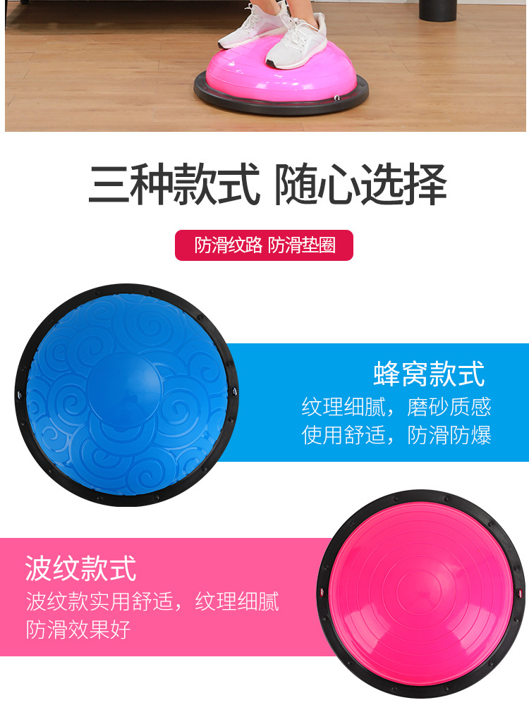 Yoga Ball 58cm Wave Velocity Ball Fitness Training Balance Ball Home Weight Loss Hemisphere with Inflator Drawstring Yoga Ball 58cm Wave Velocity Ball Fitness Training Balance Ball Home Weight Loss Hemisphere with Inflator Drawstring