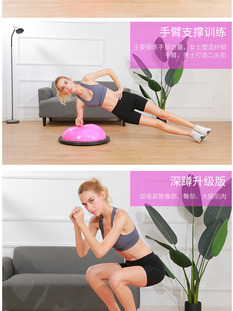 Yoga Ball 58cm Wave Velocity Ball Fitness Training Balance Ball Home Weight Loss Hemisphere with Inflator Drawstring Yoga Ball 58cm Wave Velocity Ball Fitness Training Balance Ball Home Weight Loss Hemisphere with Inflator Drawstring