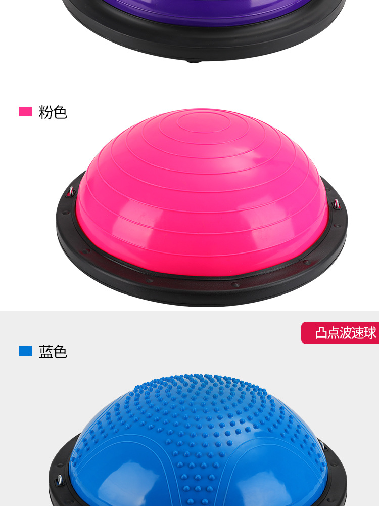 Yoga Ball 58cm Wave Velocity Ball Fitness Training Balance Ball Home Weight Loss Hemisphere with Inflator Drawstring Yoga Ball 58cm Wave Velocity Ball Fitness Training Balance Ball Home Weight Loss Hemisphere with Inflator Drawstring