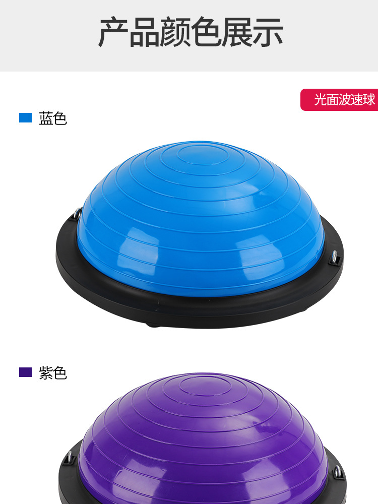 Yoga Ball 58cm Wave Velocity Ball Fitness Training Balance Ball Home Weight Loss Hemisphere with Inflator Drawstring Yoga Ball 58cm Wave Velocity Ball Fitness Training Balance Ball Home Weight Loss Hemisphere with Inflator Drawstring