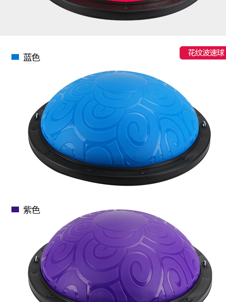Yoga Ball 58cm Wave Velocity Ball Fitness Training Balance Ball Home Weight Loss Hemisphere with Inflator Drawstring Yoga Ball 58cm Wave Velocity Ball Fitness Training Balance Ball Home Weight Loss Hemisphere with Inflator Drawstring
