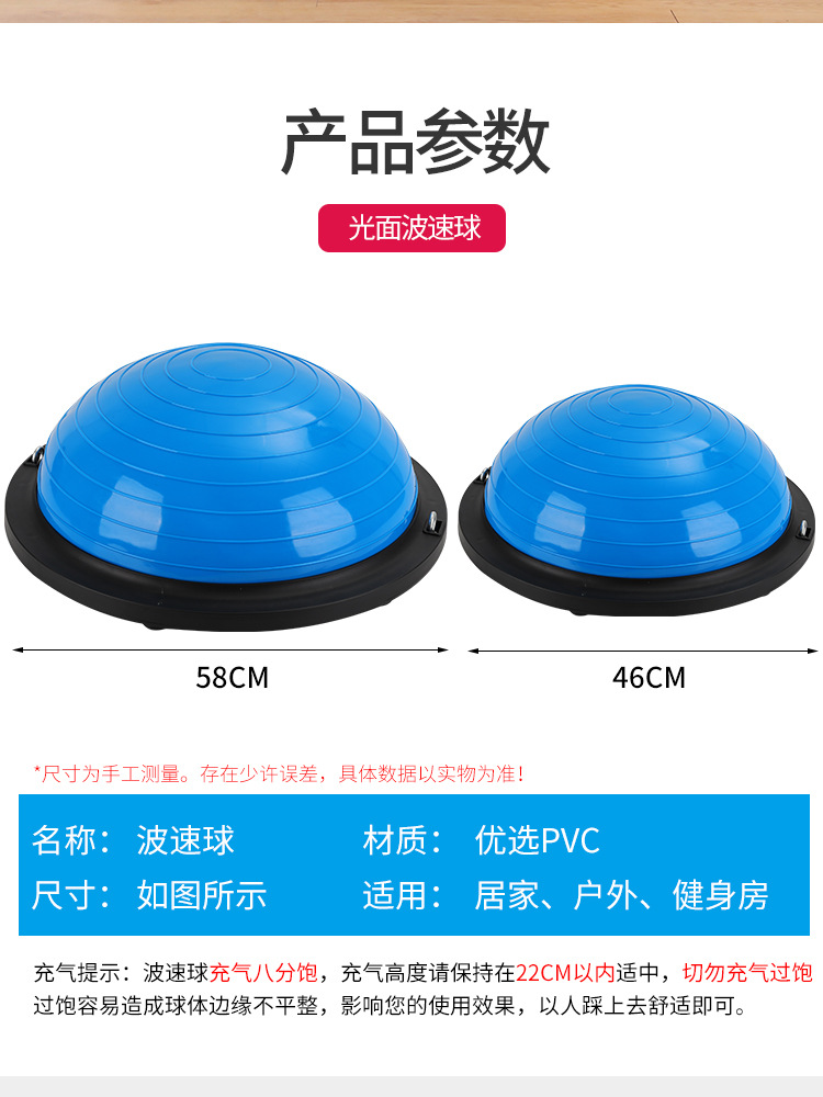 Yoga Ball 58cm Wave Velocity Ball Fitness Training Balance Ball Home Weight Loss Hemisphere with Inflator Drawstring Yoga Ball 58cm Wave Velocity Ball Fitness Training Balance Ball Home Weight Loss Hemisphere with Inflator Drawstring