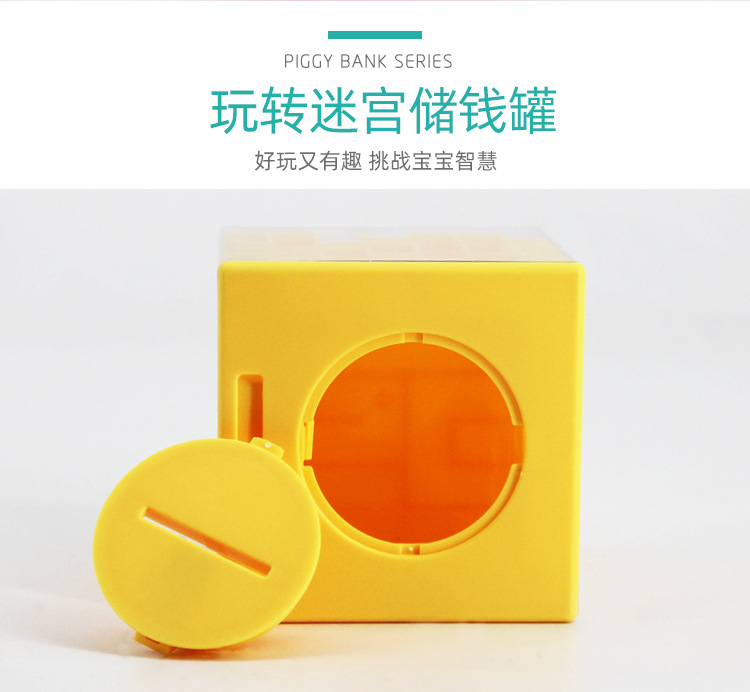 Mark Dong Youxue Balance Rolling Ball Bead Rolling Maze Children's Toy 3D Maze Money Box Labyrinth Cube Mark Dong Youxue Balance Rolling Ball Bead Rolling Maze Children's Toy 3D Maze Money Box Labyrinth Cube