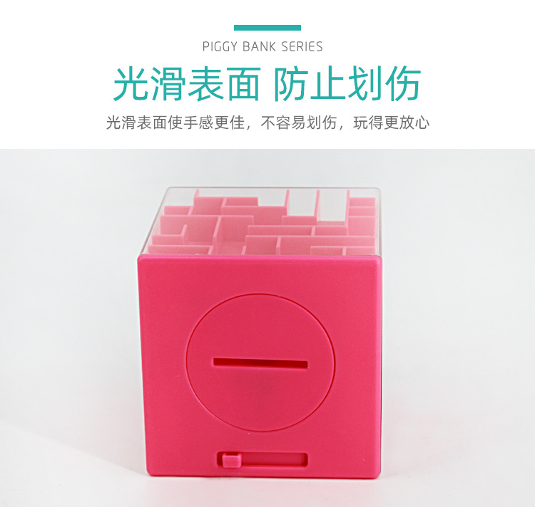 Mark Dong Youxue Balance Rolling Ball Bead Rolling Maze Children's Toy 3D Maze Money Box Labyrinth Cube Mark Dong Youxue Balance Rolling Ball Bead Rolling Maze Children's Toy 3D Maze Money Box Labyrinth Cube