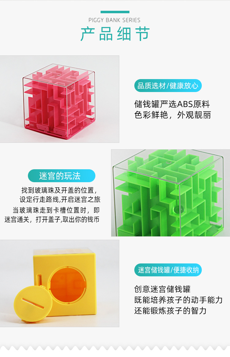 Mark Dong Youxue Balance Rolling Ball Bead Rolling Maze Children's Toy 3D Maze Money Box Labyrinth Cube Mark Dong Youxue Balance Rolling Ball Bead Rolling Maze Children's Toy 3D Maze Money Box Labyrinth Cube