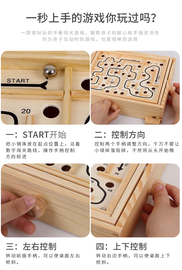 Children Adult Intelligence Development Wooden Ball Game Balance Three-Dimensional Maze Early Education Rolling Bead Toy Children Adult Intelligence Development Wooden Ball Game Balance Three-Dimensional Maze Early Education Rolling Bead Toy