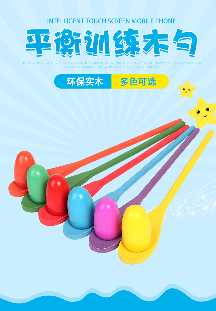 to hold ball for kindergarten children early education is suing interactive feeling system training game Balance egg toy