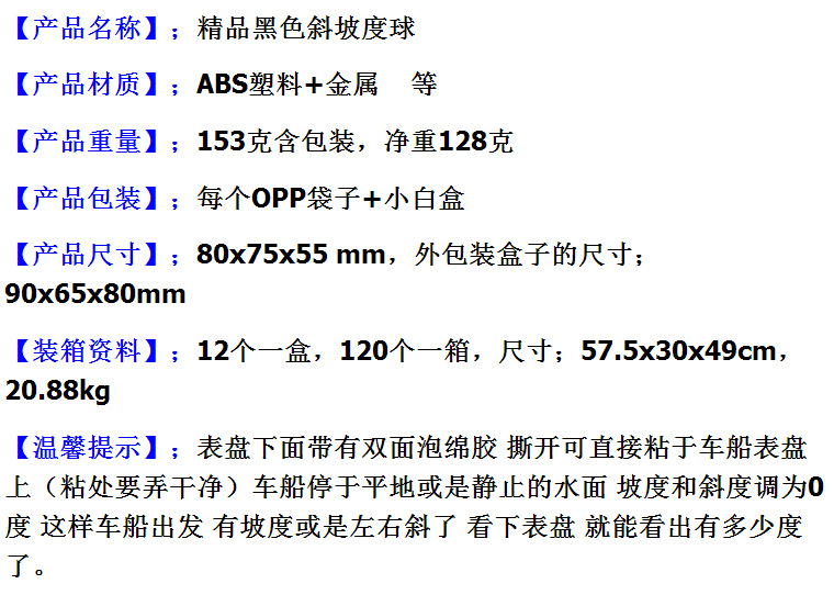 Car Steamship Yue Ye PDY3 with LED Light Slope Slope Slope Meter Slope Slope Ball Slope Slope Meter Balance Instrument Car Steamship Yue Ye PDY3 with LED Light Slope Slope Slope Meter Slope Slope Ball Slope Slope Meter Balance Instrument