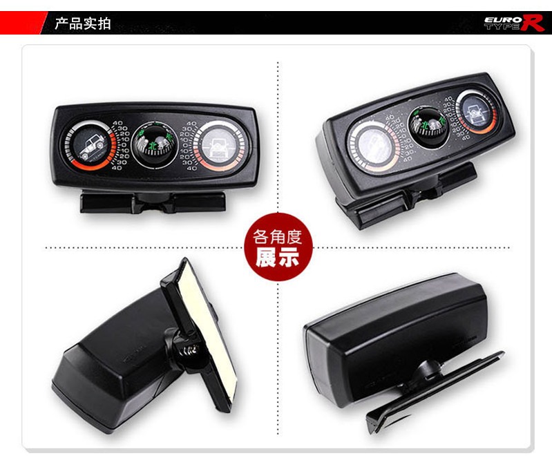 Cross-Border Supply Car Compass Ball Balance Level Meter Car Declinometer Three-in-One off-Road Vehicle Car Cross-Border Supply Car Compass Ball Balance Level Meter Car Declinometer Three-in-One off-Road Vehicle Car