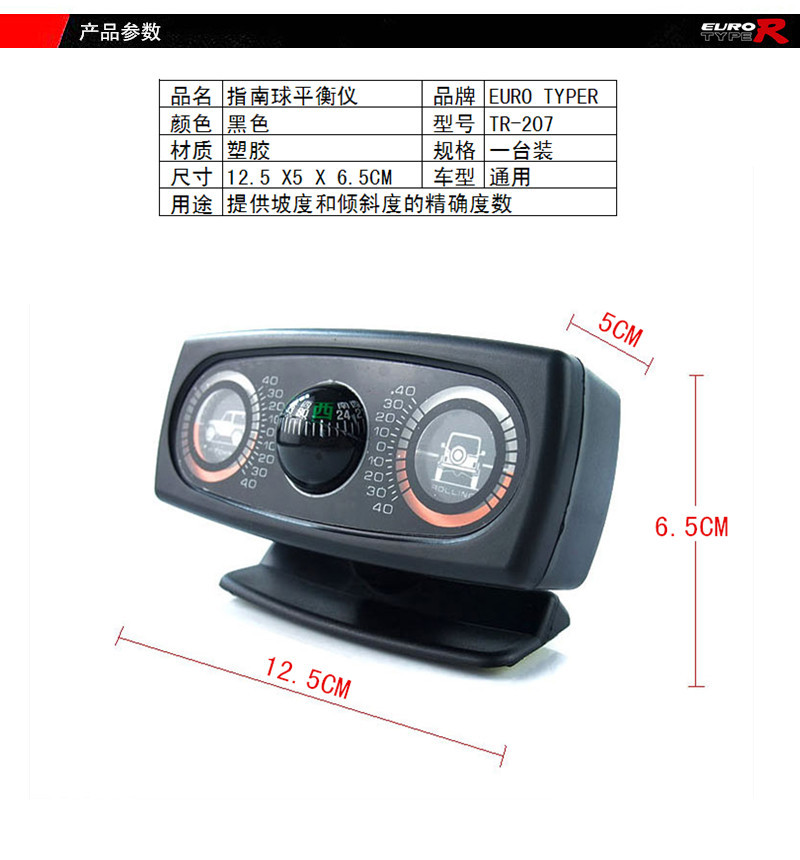 Cross-Border Supply Car Compass Ball Balance Level Meter Car Declinometer Three-in-One off-Road Vehicle Car Cross-Border Supply Car Compass Ball Balance Level Meter Car Declinometer Three-in-One off-Road Vehicle Car