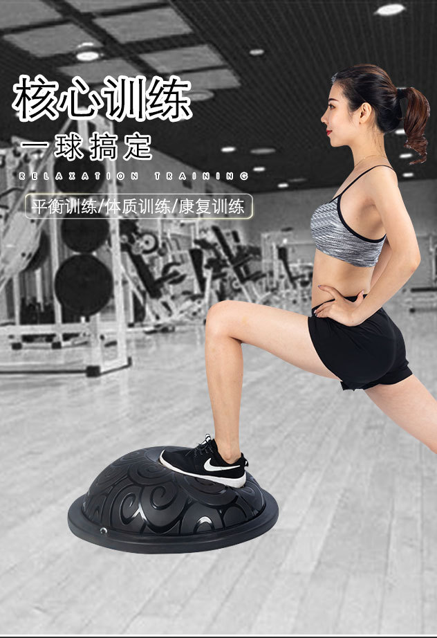 46 Thickened ExplosionProof Balance Wave Velocity Ball Yoga Fitness Hemisphere NonSlip Texture Pilates Fitness Ball 46 Thickened ExplosionProof Balance Wave Velocity Ball Yoga Fitness Hemisphere NonSlip Texture Pilates Fitness Ball